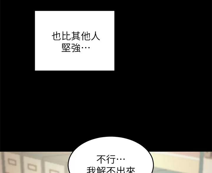 第41话22
