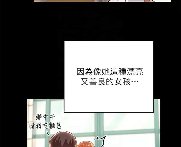 第41话29