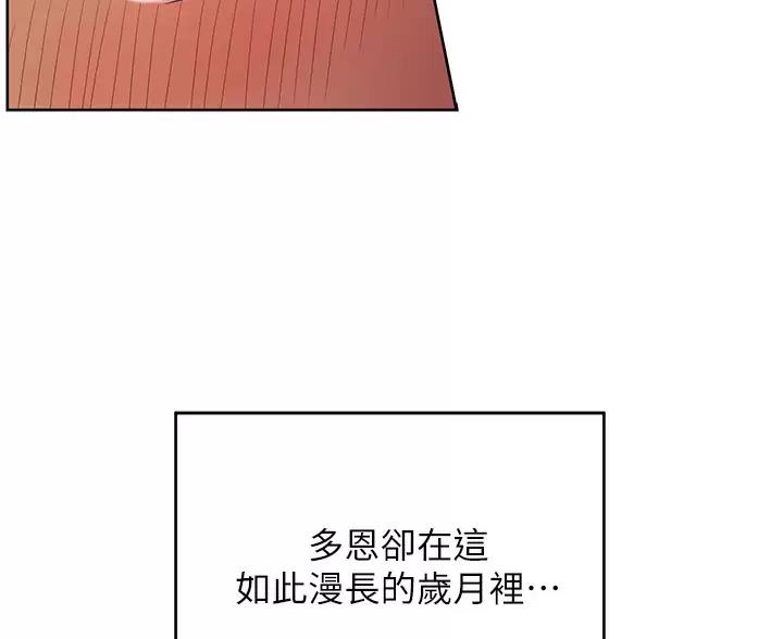 第41话34