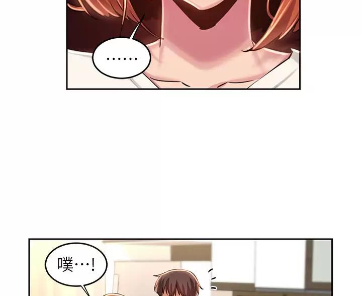 第41话44