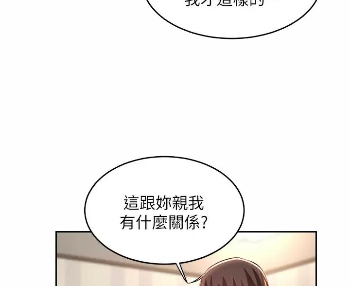 第41话52