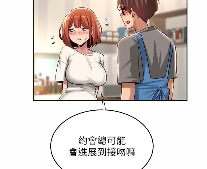 第41话53