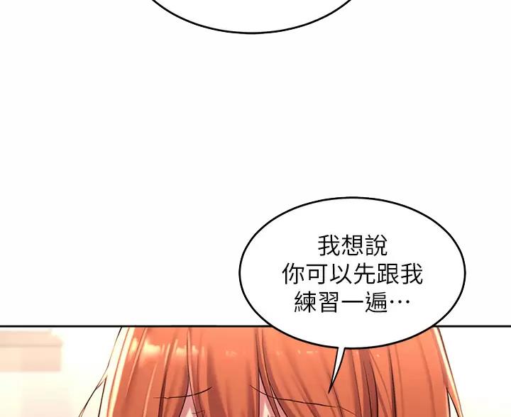 第41话54