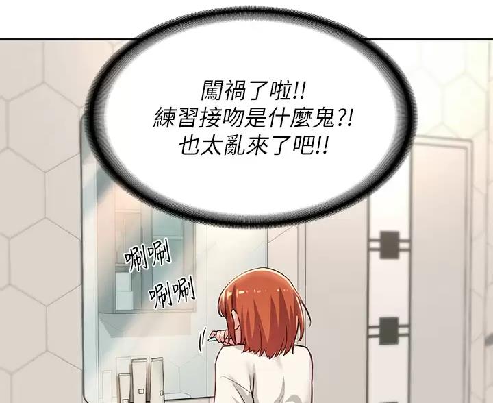 第41话62