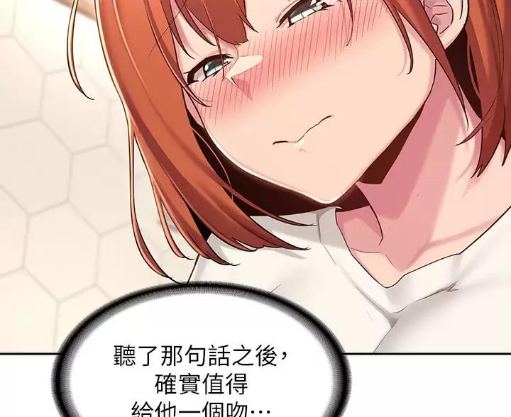 第41话68