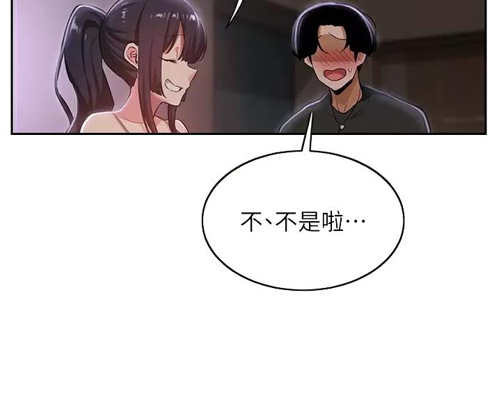 第43话13
