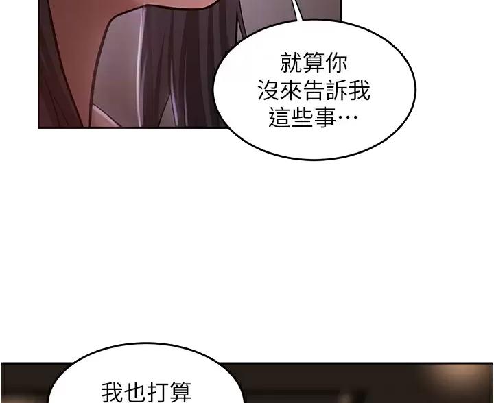 第43话16