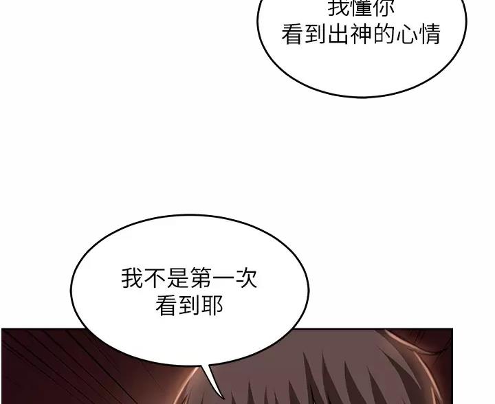 第43话25