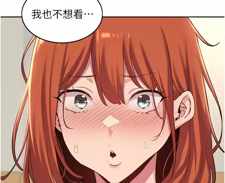 第43话29