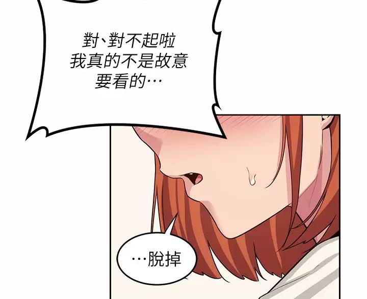 第43话31