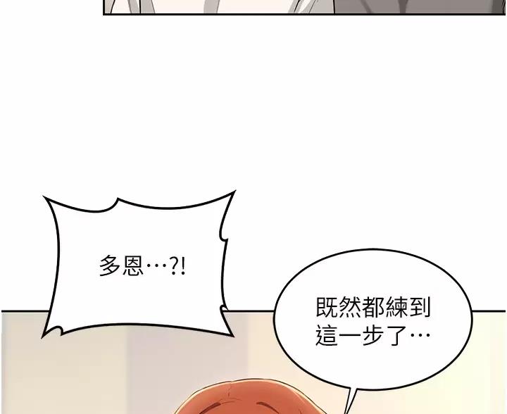 第43话43