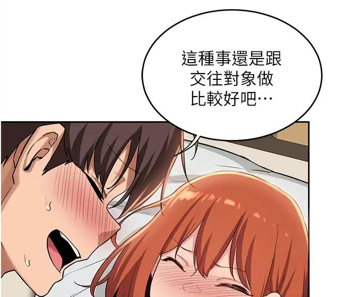 第43话52