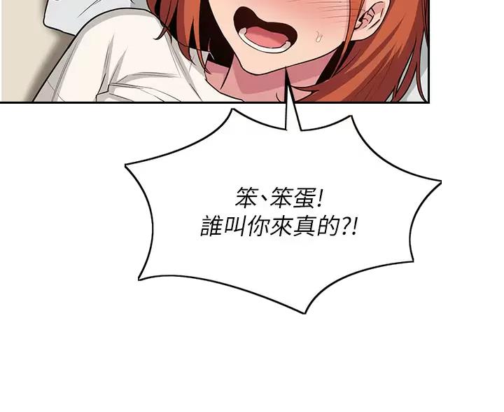 第43话53