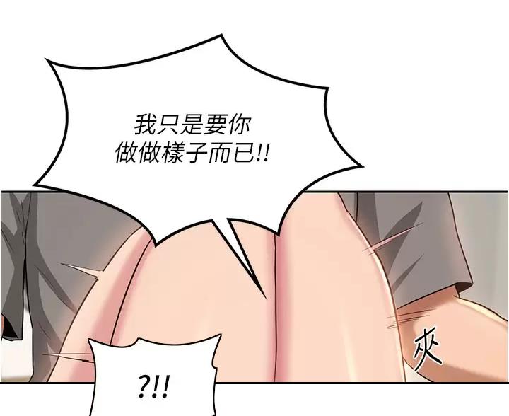 第43话54