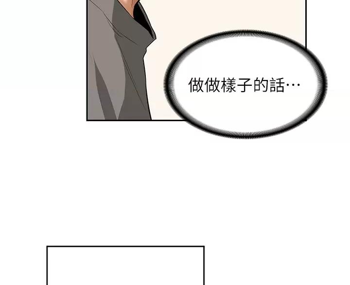 第43话57