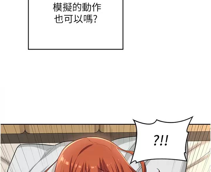 第43话58