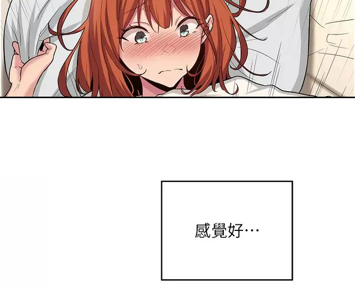 第43话59