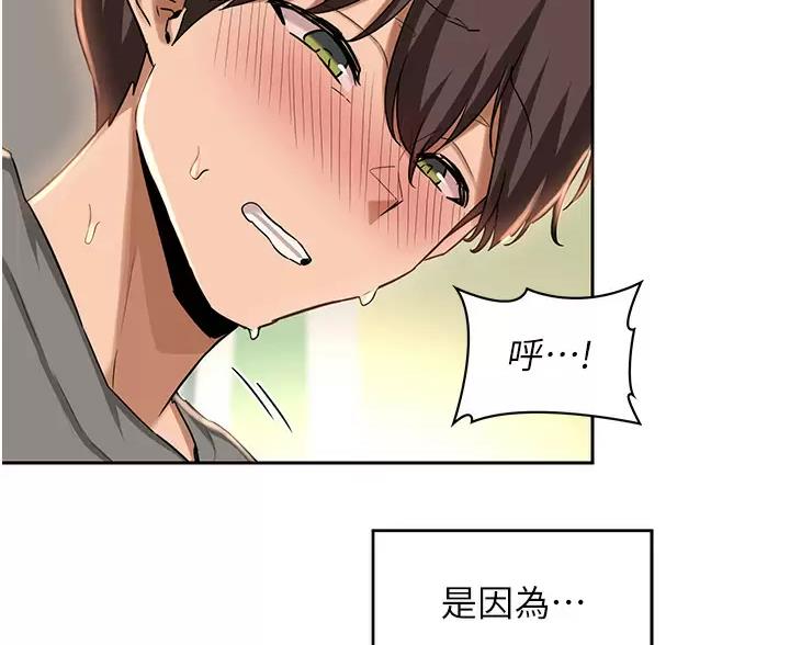 第43话62