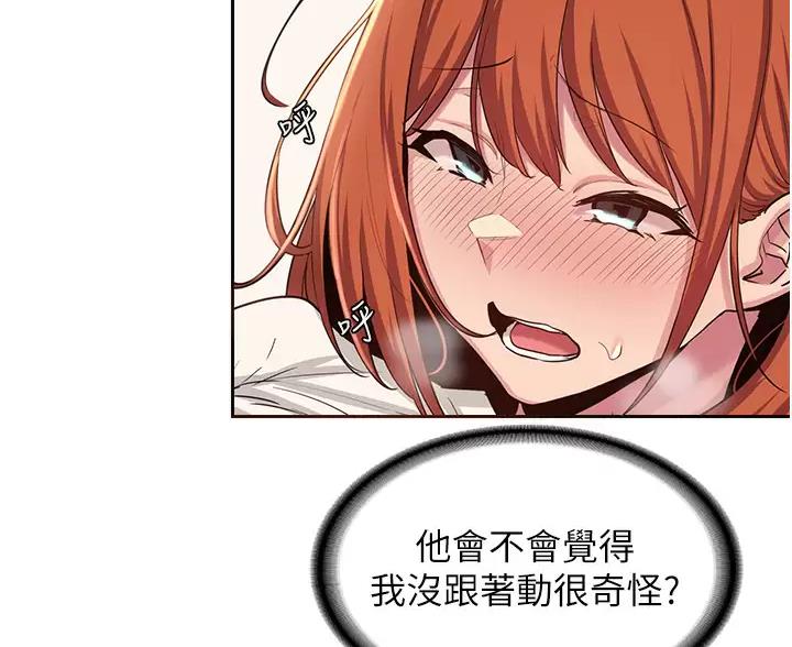 第43话66