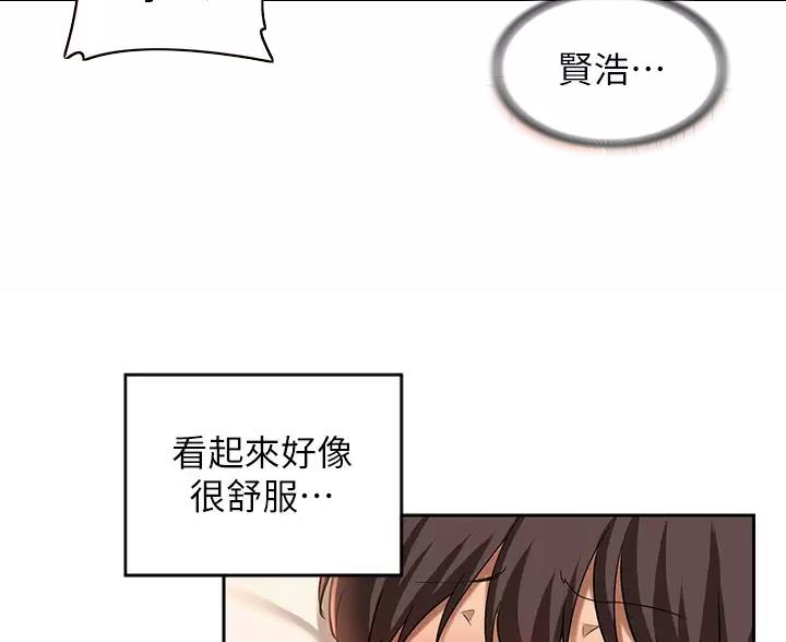 第43话73