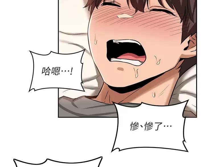第43话74