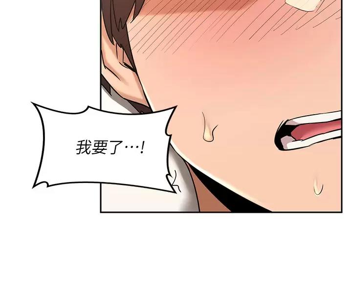 第43话76