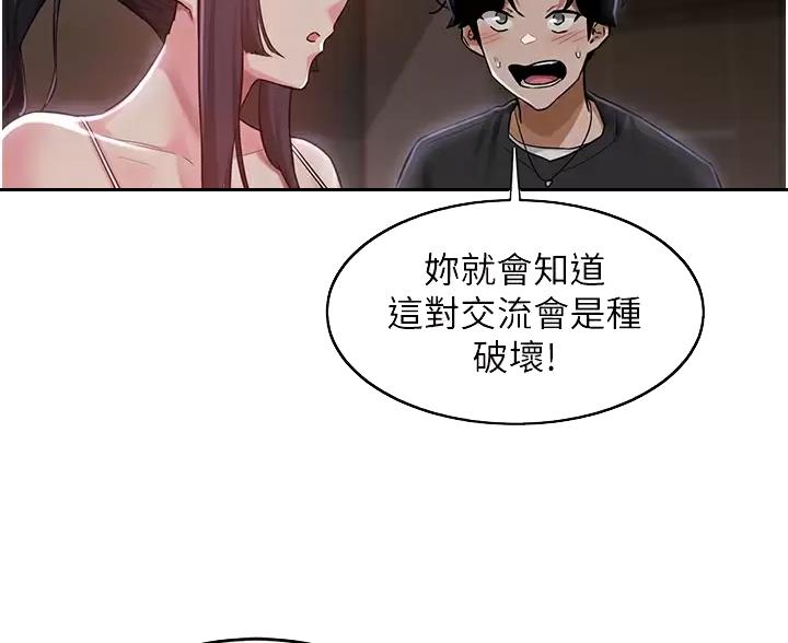 第43话8