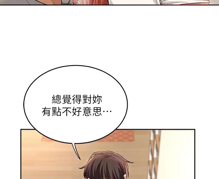 第44话2
