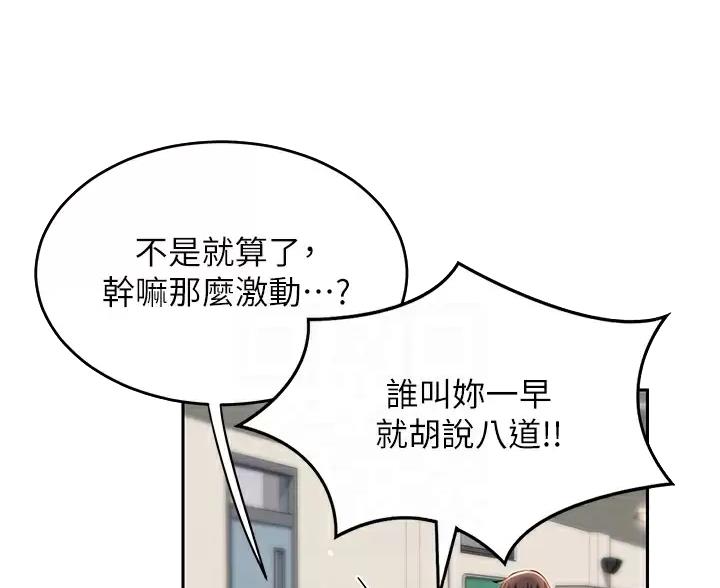 第44话23