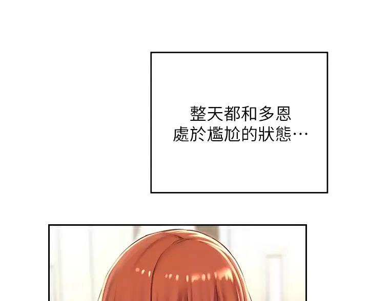 第44话25