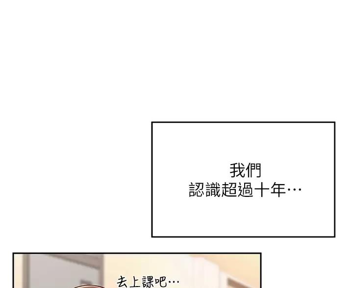 第44话27