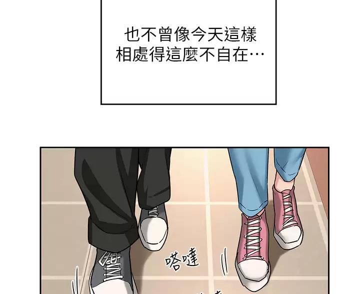 第44话29