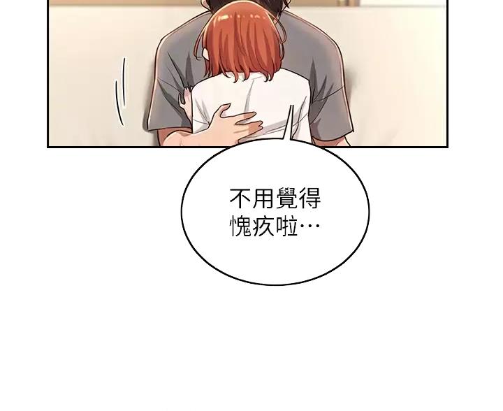 第44话3