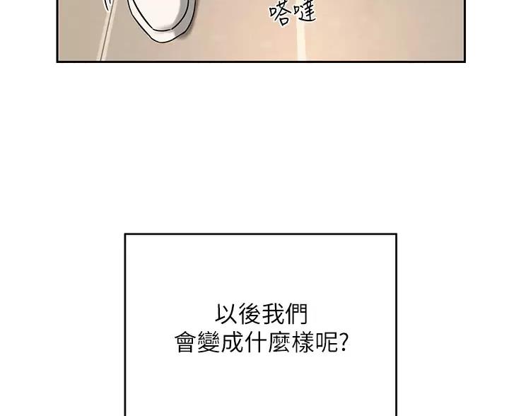 第44话30