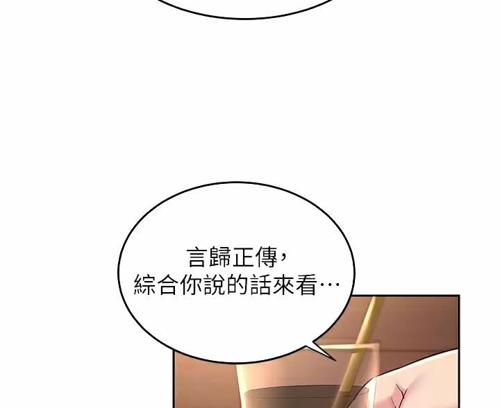 第44话42