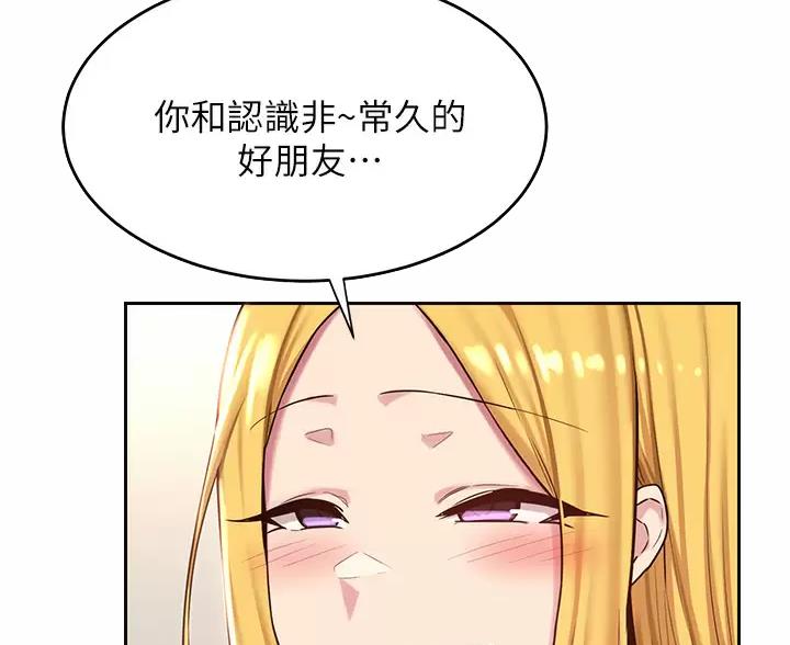 第44话44