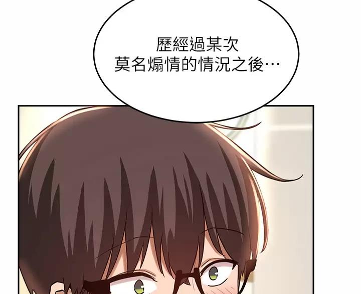 第44话46