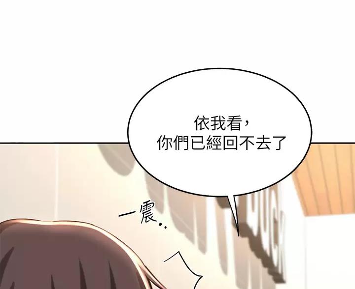 第44话48
