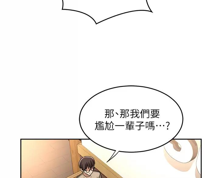 第44话50