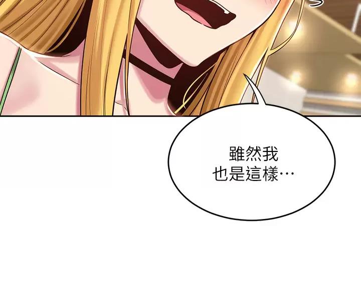 第44话53