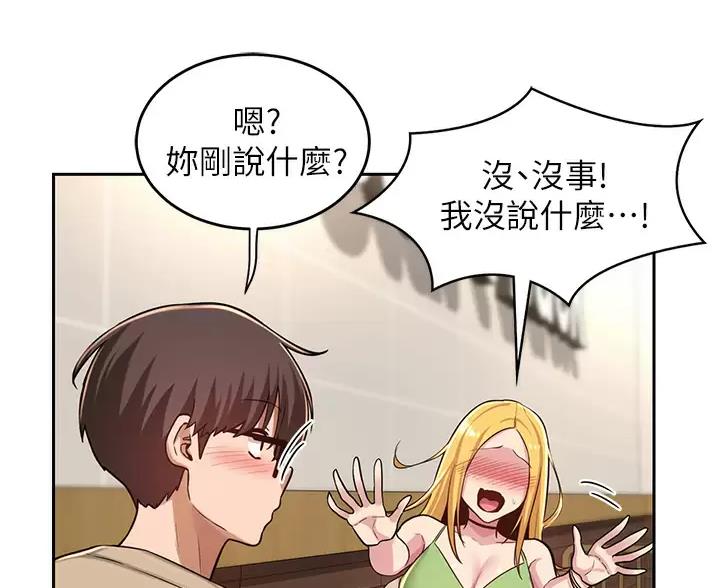 第44话54