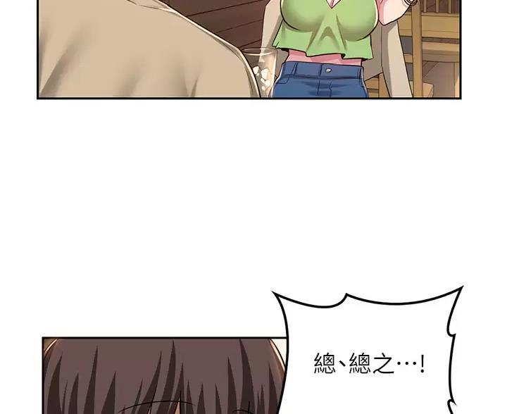 第44话55