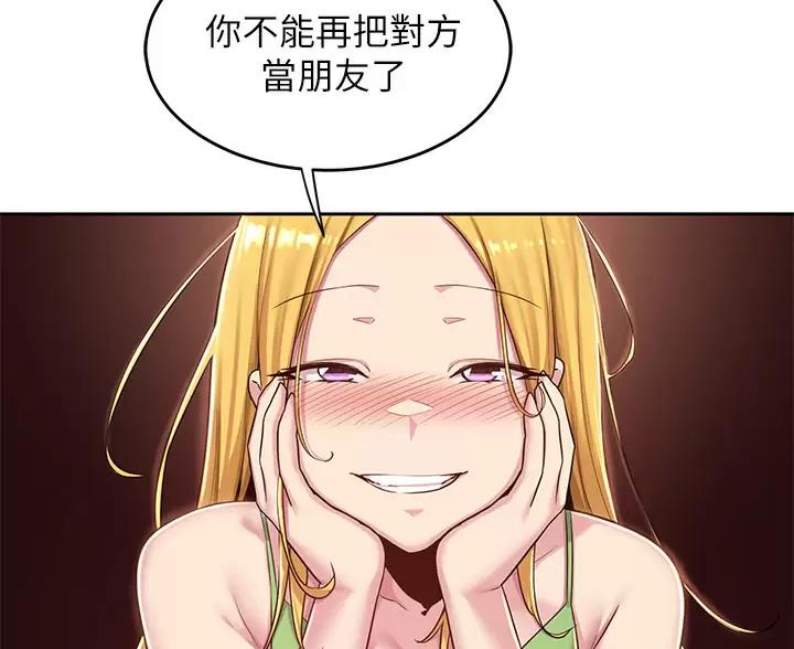 第44话57