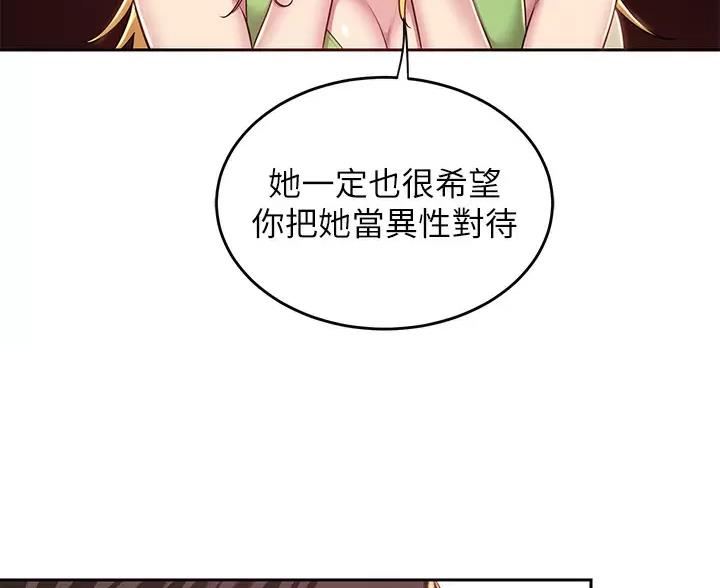 第44话58