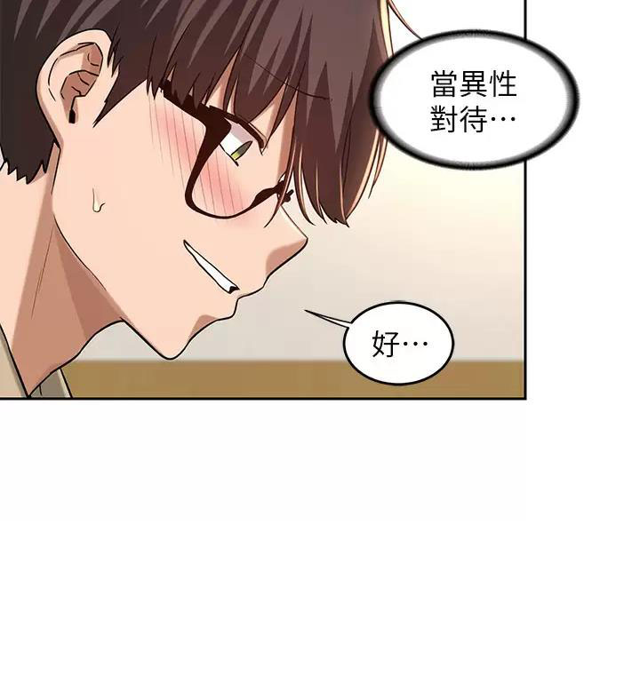 第44话59