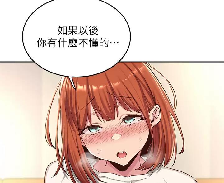 第44话7