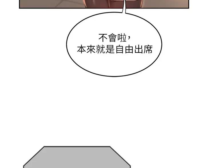第45话11