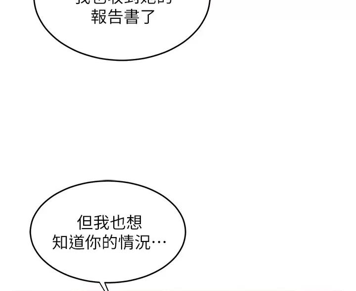 第45话15