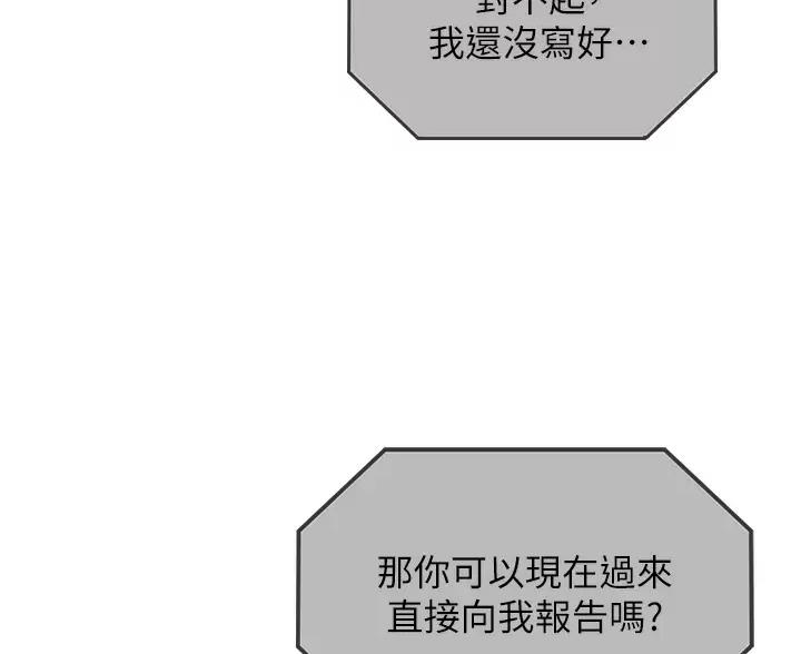 第45话17