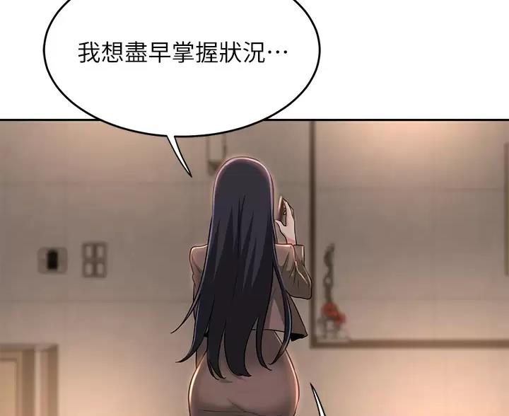 第45话19